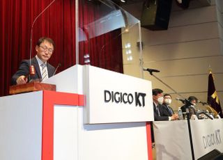 구현모 KT 대표 “디지코 사업 본격 확장…포트폴리오 재편”