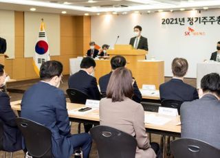 SK네트웍스 "미래 가치 사업에 투자해 시장 신뢰 회복할 것"