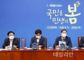 &lt;포토&gt; 김태년 "거짓말이 거짓말 낳아 수습 불가능, 오세훈 약속대로 사퇴해야"