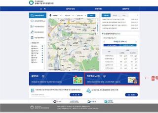 환경부-환경공단 “전국 지하철 등 실내 초미세먼지 앱으로 확인 가능”