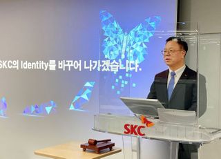 이완재 SKC 사장 “글로벌 수준 거버넌스 혁신…기업가치 제고할 것”