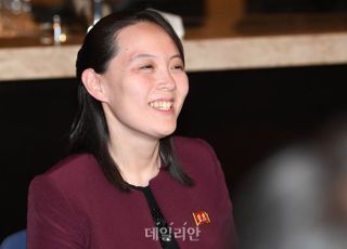 청와대 "김여정 文 비난 담화 유감…대화 의지 보여야"