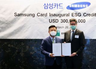삼성카드, 업계 첫 해외기관 인증 'ESG 외화 ABS' 발행