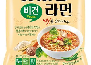 삼양식품, 채식주의자도 즐기는 ‘맛있는라면 비건’ 출시