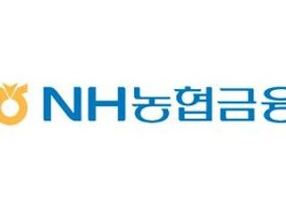 농협금융, 바젤Ⅲ 반영 신용리스크 시스템 구축 완료