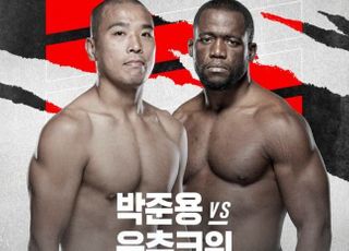 UFC 박준용 오는 5월 출격 ‘3연승 정조준’