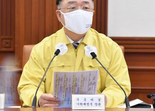 홍남기 "뉴딜 인프라펀드 과세특례 유지…장기 투자 감안"