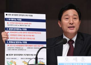 &lt;포토&gt; 내곡동 땅 투기 의혹 해명하는 오세훈 후보