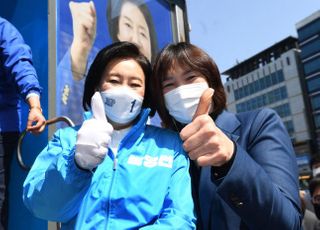 &lt;포토&gt; 박영선 '박찬숙 전 국가대표 농구선수와 함께 엄지척'