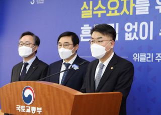 [일문일답] “도심공공사업, 토지주 수익성 크고 지역사회 발전”