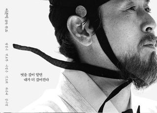 '자산어보', '고질라VS.콩' 제치고 개봉 첫 날 박스오피스 1위