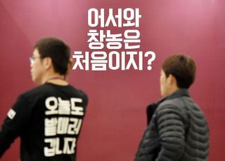 농식품부, 올해 청년후계농 지원 대상자 1800명 선발