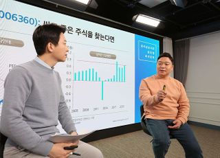 삼성증권, 언택트 컨퍼런스에 2만명 이상 시청