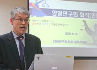 靑 " 천대엽 대법관 후보자 임명동의안 내주 국회 제출"