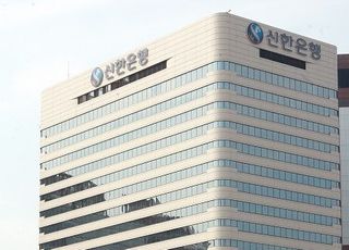 진옥동 신한은행장 “고객 중심(中心) 삼고 중심(衆心)에 공감하자”