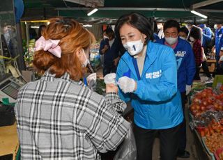 &lt;포토&gt; 박영선, 영등포 우리시장에서 지지 호소