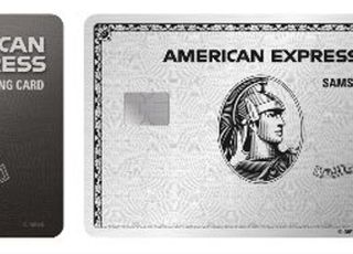 삼성카드, '아메리칸 엑스프레스 센츄리온' 카드 3종 출시