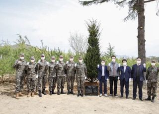 국민은행, 육군3사관학교에 'KB국민의 맑은하늘 숲' 조성