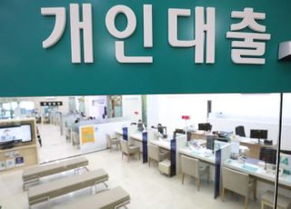 3월 주담대 또 늘었다 483조...신용대출은 ‘주춤’