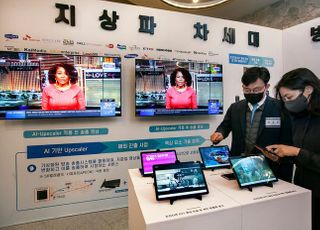 SK텔레콤, 5G·AI로 한미 방송서비스 미래 바꾼다