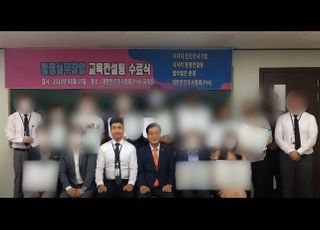 ‘더서치탐정컨설팅’, 2021 부산창업박람회 통해 탐정창업박람회&amp;설명회 개최