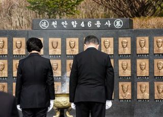 청와대 "'천안함 재조사' 관여 안해 입장 표명 부적절"