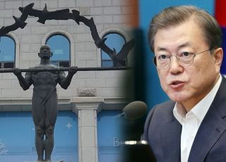 중앙선관위가 민주당을 ‘위선·무능·내로남불 정당’으로 인증