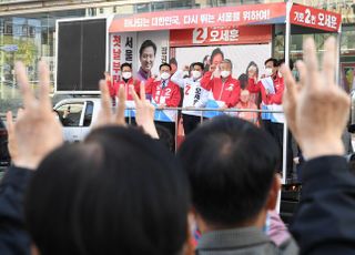 &lt;포토&gt; 관악구에서 오세훈 지원유세하는 김종인 위원장