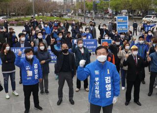 &lt;포토&gt; 부산 보선 D-1, 김영춘 승리의 길 출정식