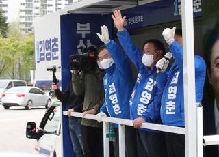 &lt;포토&gt; 릴레이 유세 떠나는 김영춘 후보