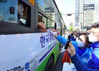 &lt;포토&gt; 버스 안 시민과 인사 나누는 박영선 후보