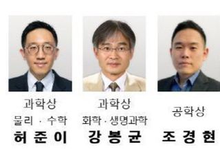 호암재단, '2021 삼성호암상' 수상자 봉준호 감독 등 6인 선정