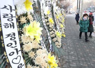 정인이 양모측 이제야 실토 "복부 수차례 때려 췌장 절단, 사망할 줄 몰랐다"…고의성은 계속 부인