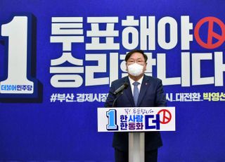 [4·7 재보선] 블룸버그 "민주당, 5년 만에 선거 패배할 수도"