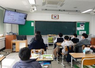 석유관리원, 온라인 진로교육 운영 확대