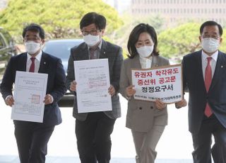 [4·7 재보선] 투표날 붙은 '오세훈 납세 정정' 공고문...野 "선관위 선거개입" 반발