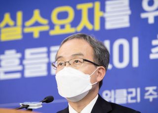 [일문일답] “공공재건축 강남 대단지 2곳 철회...주민 의견 수렴 필요”