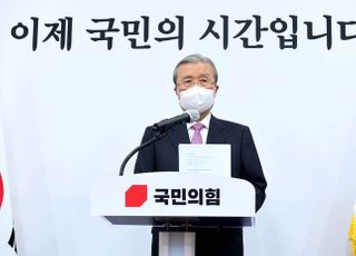 &lt;포토&gt; 명예퇴진 김종인 "자연인으로 돌아간다"