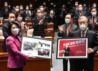 &lt;포토&gt; 국민의힘 기념액자 받는 김종인