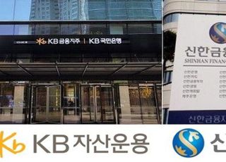 지주 힘실린 신한·KB운용, ETF 시장 확대 드라이브건다