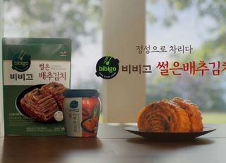 CJ제일제당, ‘비비고 김치 사계절 캠페인’ 진행