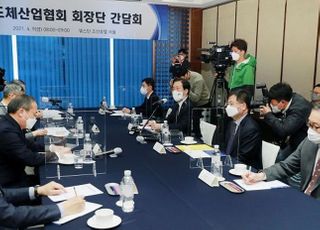 성윤모 장관, 반도체 업계와 간담회…“조만간 종합대책 발표”