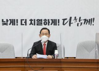 주호영 "김종인 '상임고문' 모실 것…전당대회 전 安과 합당 문제 정리하겠다"