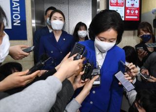 박영선, 민주당 내홍에 "제가 부족한 탓…단합해달라"