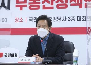 오세훈·안철수 10일 회동 가져…"서울시 공동경영 논의했다"