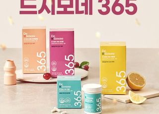 바이오일레븐, 프리미엄 프로바이오틱스 대중화 선언 ‘드시모네 365’ 출시