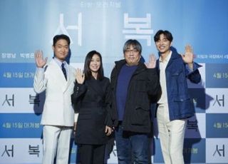 [D:현장] 공유·박보검의 '서복', 죽음으로 삶의 의미를 묻는다