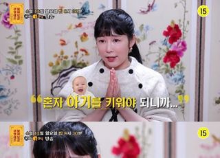 사유리, ‘무엇이든 물어보살’서 비혼 출산 뒷이야기 밝힌다