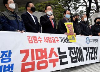 &lt;포토&gt; '김명수는 집에 가라' 주호영 권한대행, 김명수 대법원장 퇴진 1인시위 방문 기자회견