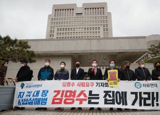 &lt;포토&gt; 주호영 권한대행, 김명수 대법원장 퇴진 1인시위 현장 방문